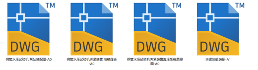 钢管水压试验机夹紧装置液压系统设计（CAD+说明书）缩略图